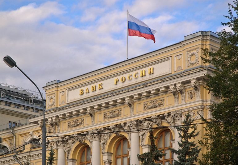 Совет директоров Банка России 16 сентября 2016 года принял решение снизить ключевую ставку до 10,00% годовых.